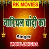 About Nariyal Chandi Ka Song